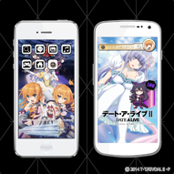 スマートフォンきせかえアプリ