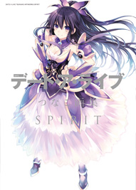 デート・ア・ライブ つなこ画集 SPIRIT
